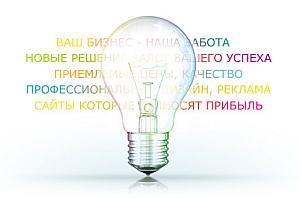 web_marketing